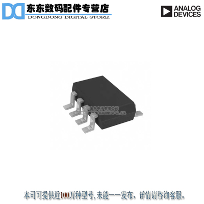 AD5453YUJZ-REEL7 IC DAC 14BIT MULT 50MHZ TSOT23-8 原装正品