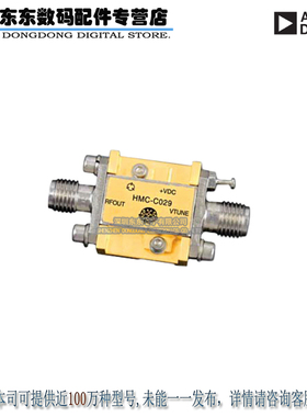 HMC-C029 WIDEBAND VCO AMP MODULE 5-10GHZ 原装正品