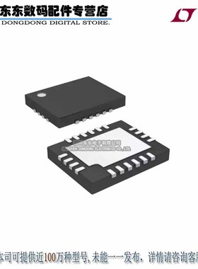 LT3751IUFD#PBF IC CTRLR CAP CHRGR 4.75V 20-QFN 原装正品