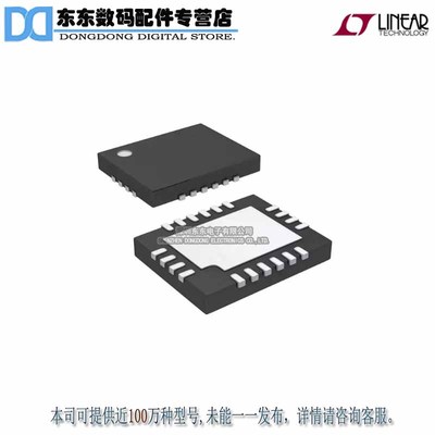 LT3751IUFD#PBF IC CTRLR CAP CHRGR 4.75V 20-QFN 原装正品