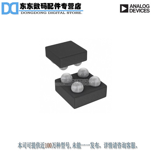 ADP194ACBZ-R7 IC POWER SWITCH HS LOGIC 4WLSCP 原装正品