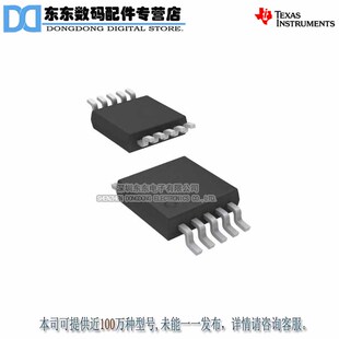 TPS2491DGSR VSSOP10 进口原装正品 现货库存