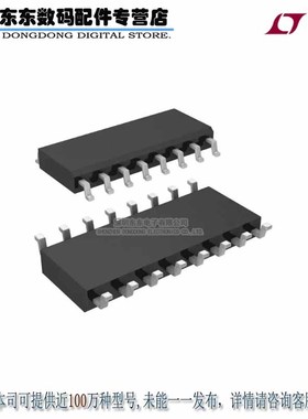 LT1362CS#PBF IC OPAMP VFB 50MHZ 16SO 原装正品