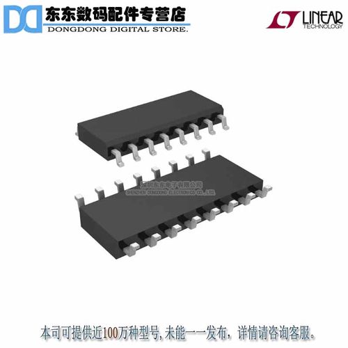 LT1534CS#PBF IC REG MULT CONFG INV ADJ 16SOIC 原装正品