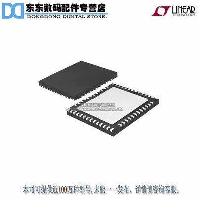 LTC3608EWKG#PBF IC REG BUCK ADJ 8A 52QFN 原装正品