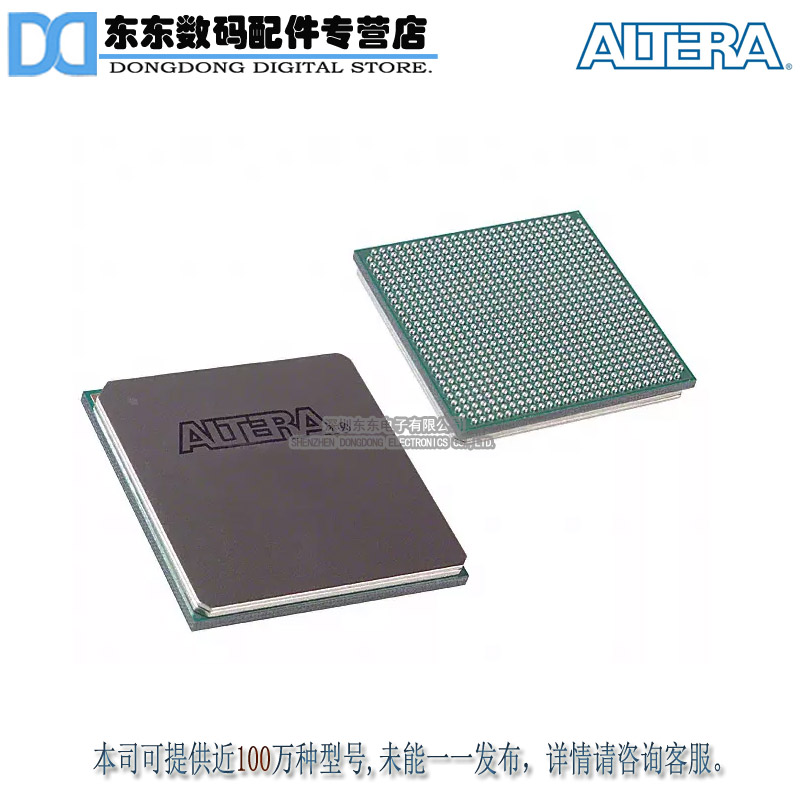 EP4CE40F29I7N IC FPGA 532 I/O 780FBGA原装正品现货库存