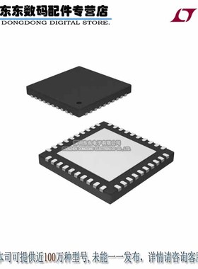 LTC2272IUJ#PBF IC ADC 16BIT 65MSPS 40-QFN 原装正品