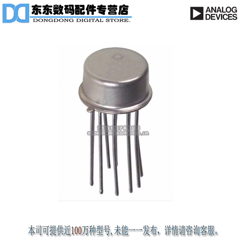 AD632TH/883B IC PREC MULTIPLIER MONO TO100-10 原装正品