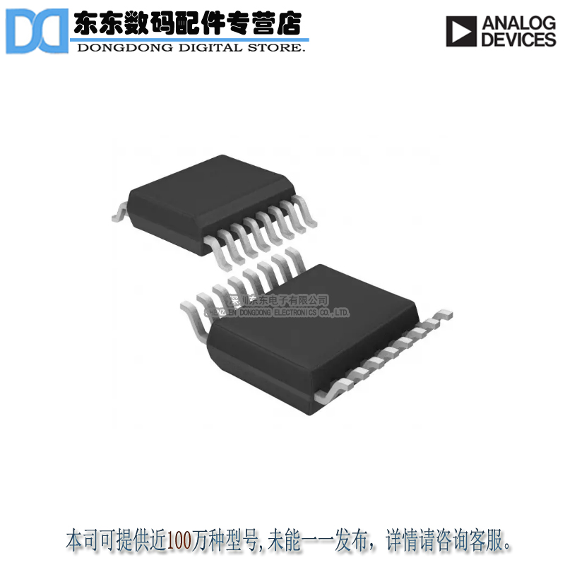 AD7091R-2BRUZ IC ADC 12BIT 2CH 1MSPS 16TSSOP 原装正品