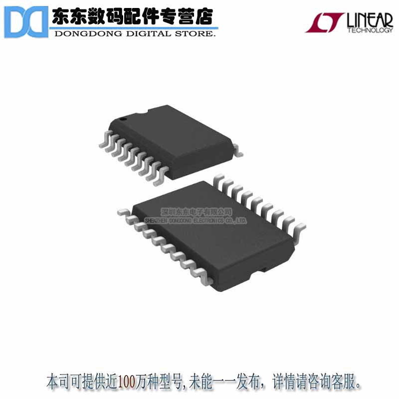 LTC7541AKSW#PBF IC CMOS D/A CONV 12BIT 18-SOIC 原装正品
