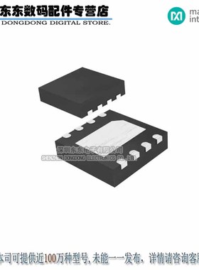 MAX8596ZETA+ IC LED DRVR RGLTR DIM 25MA 8TDFN 原装正品