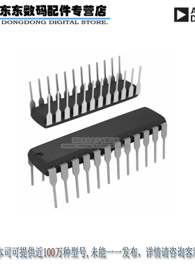 AD7845JNZ IC DAC 12BIT MULT LC2MOS 24-DIP 原装正品