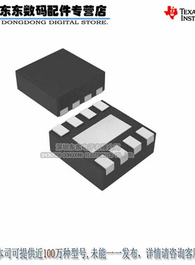 TPS22965DSGR WSON8 电源开关驱动器 进口原装正品 现货库存