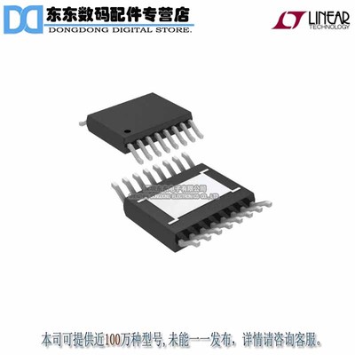 LT8610ACEMSE-1#PBF IC REG BUCK ADJ 3.5A SYNC 16MSOP 原装正品