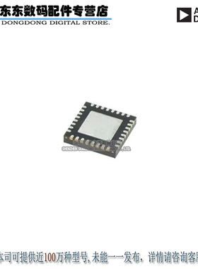 HMC8108LC5TR 9-10 GHZ I/Q LNC 原装正品