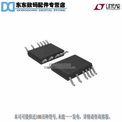 LT3748MPMS#PBF IC REG CTRLR FLYBACK 16MSOP 原装正品