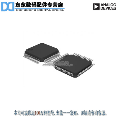 AD1939YSTZ IC CODEC 24BIT ADC/DAC 64LQFP 原装正品