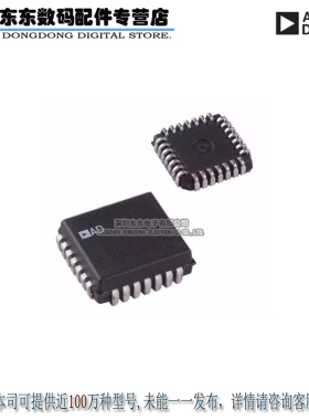AD7846KPZ IC DAC 16BIT LC2MOS VOUT 28PLCC 原装正品