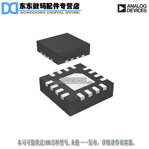 HMC1118LP3DETR IC REFL SW SPDT 原装正品