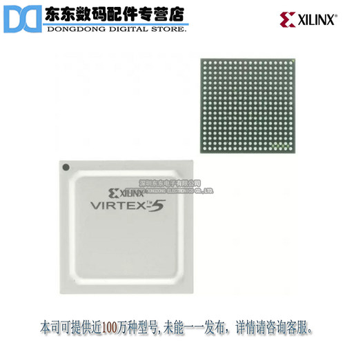 XC2C512-10FGG324C IC CPLD 512MC 9.2NS 324BGA 原装正品