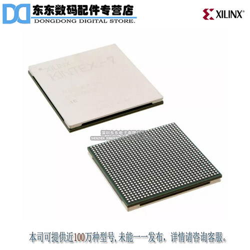 XC7K325T-2FFG900I IC FPGA 500 I/O 900FCBGA 原装正品