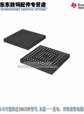 TPS65520ZVDR  BGA113  进口原装正品 现货库存