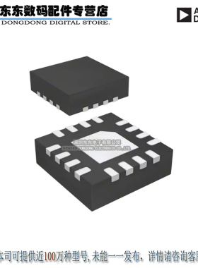 HMC540SLP3ETR ATTENUATOR DGTL 4BIT 16QFN 原装正品