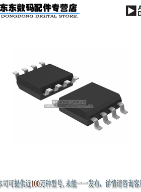 HMC365G8 IC FREQ DIVIDER DC-13GHZ 原装正品