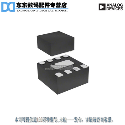 HMC1055LP2CETR HMC1055LP2CE SW SPST GAAS 8DFN 原装正品