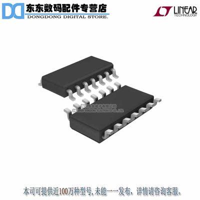 LT1369CS#PBF IC OPAMP GP 160KHZ RRO 14SO 原装正品