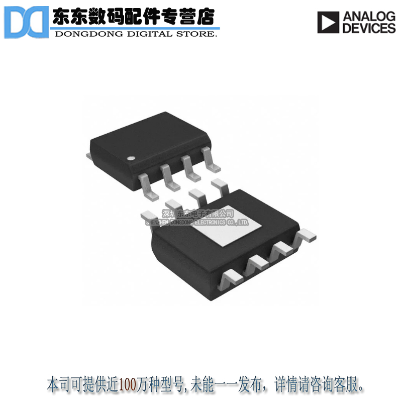 ADM7150ARDZ-3.3 IC REG LINEAR 3.3V 800MA 8SOIC 原装正品