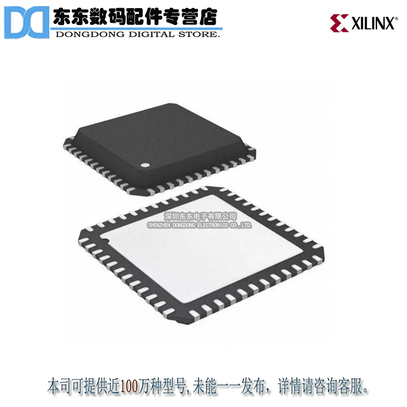 XC2C64A-5QFG48C IC CPLD 64MC 4.6NS 48QFN 原装正品 现货库存