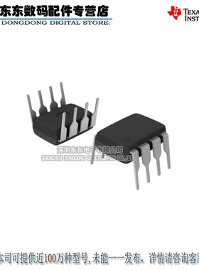 INA114AP INA114A DIP8 精密仪器运放芯片 原装正品