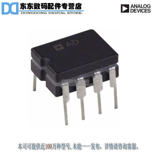 AD586TQ IC VREF SERIES 5V 8CERDIP 原装正品