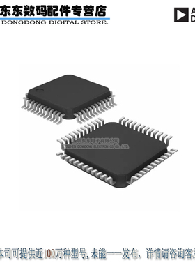 AD7621ASTZ IC ADC 16BIT 2MSPS DIFF 48-LQFP 原装正品