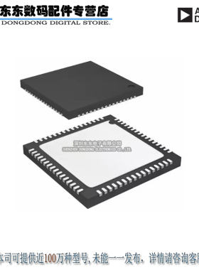 ADUC7128BCPZ126 IC MCU 32BIT 126KB FLASH 64LFCSP 原装正品