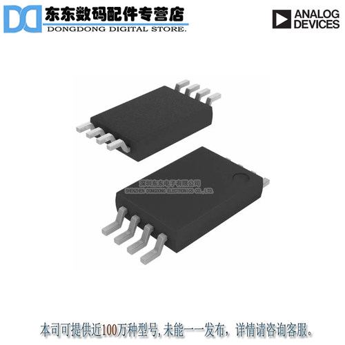 OP279GRUZ-REEL IC OPAMP GP 5MHZ RRO 8TSSOP 原装正品