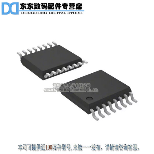 可编程TI/德州仪器集成电路