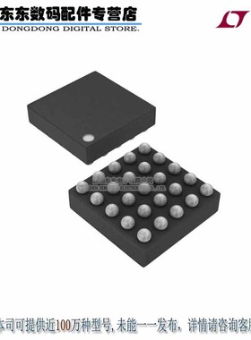 LTM4632IV#PBF DC/DC CNVRTR 2X0.6-2.5V 25LGA 原装正品