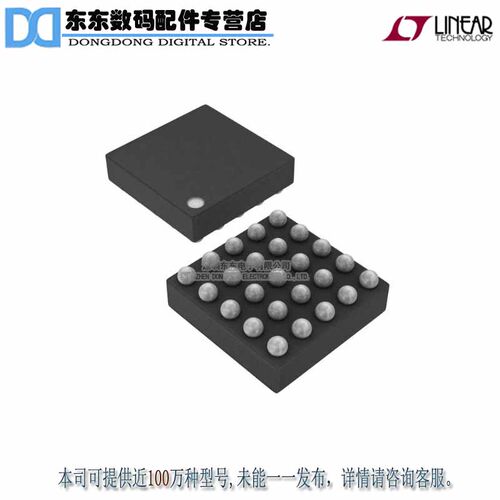 LTM4632IV#PBF DC/DC CNVRTR 2X0.6-2.5V 25LGA 原装正品