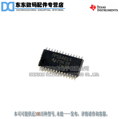 TPS54614PWPR TPS54614PWP HTSSOP28 直流开关调节器 原装正品