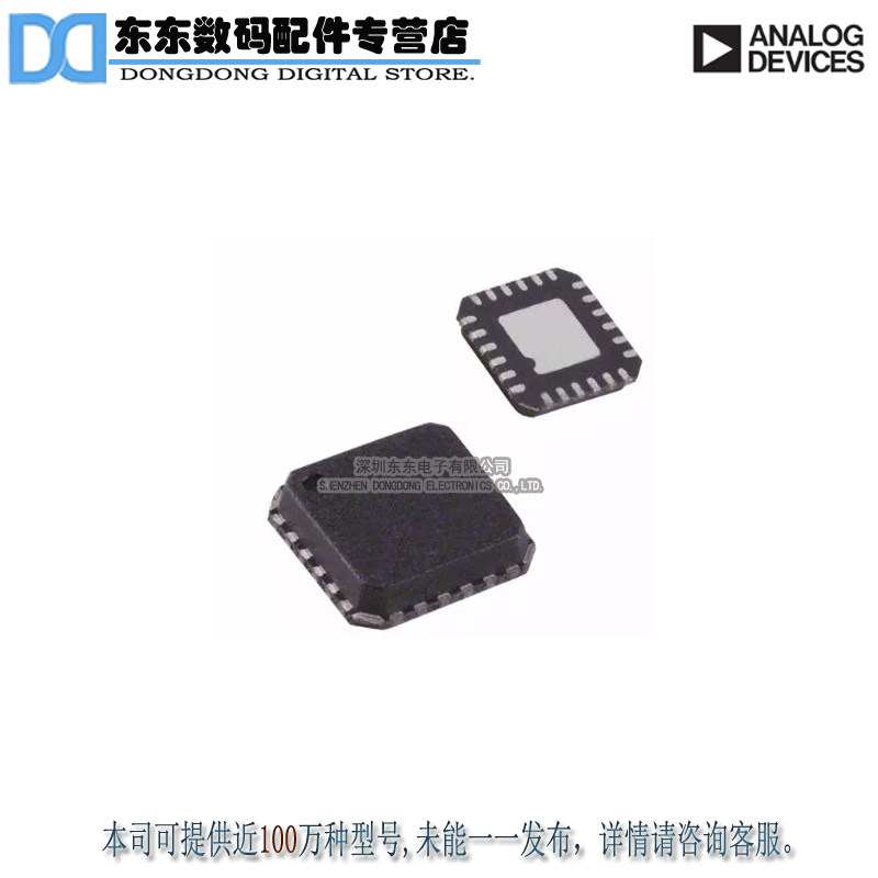 AD8375ACPZ-R7 IC OPAMP VGA 630MHZ 24LFCSP 原装正品