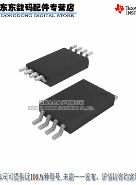 TPS2375PW  TSSOP8  TI 进口原装正品 现货库存