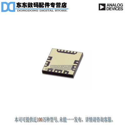 HMC6147ALC5ATR IC MMIC IQ DOWNCONVERTER 原装正品
