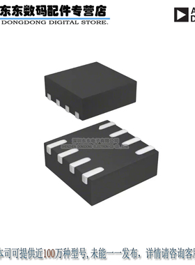 AD5620BCPZ-1500RL7 IC DAC 12BIT SPI/SRL 8-LFCSP 原装正品