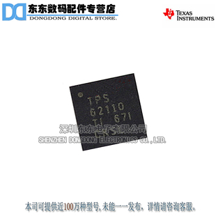 TPS62110RSAR TPS62110 QFN16 开关稳压器芯片 原装正品