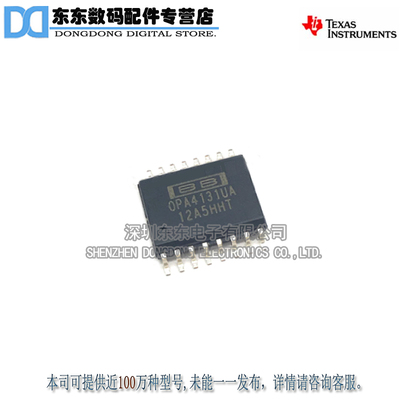 OPA4131UA OPA4131U SOIC16 运算放大器芯片 原装正品