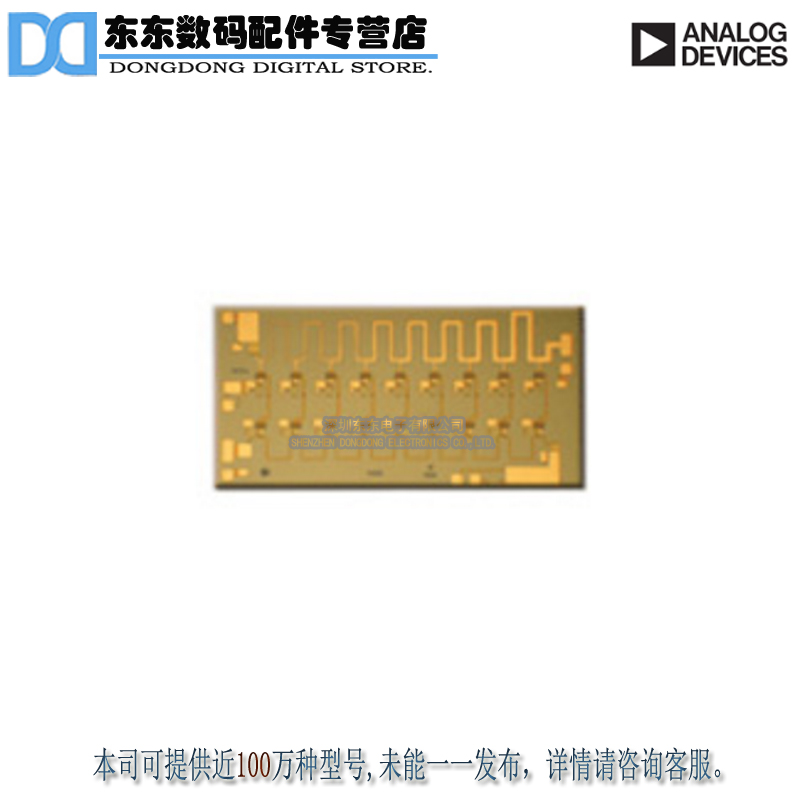 HMC464 IC MMIC AMP WB PHEMT DIE 原装正品
