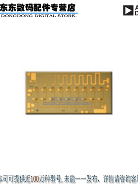 HMC464 IC MMIC AMP WB PHEMT DIE 原装正品