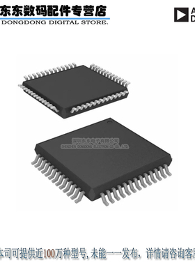 AD9432BSTZ-80 IC ADC 12BIT 80MSPS 52-LQFP 原装正品